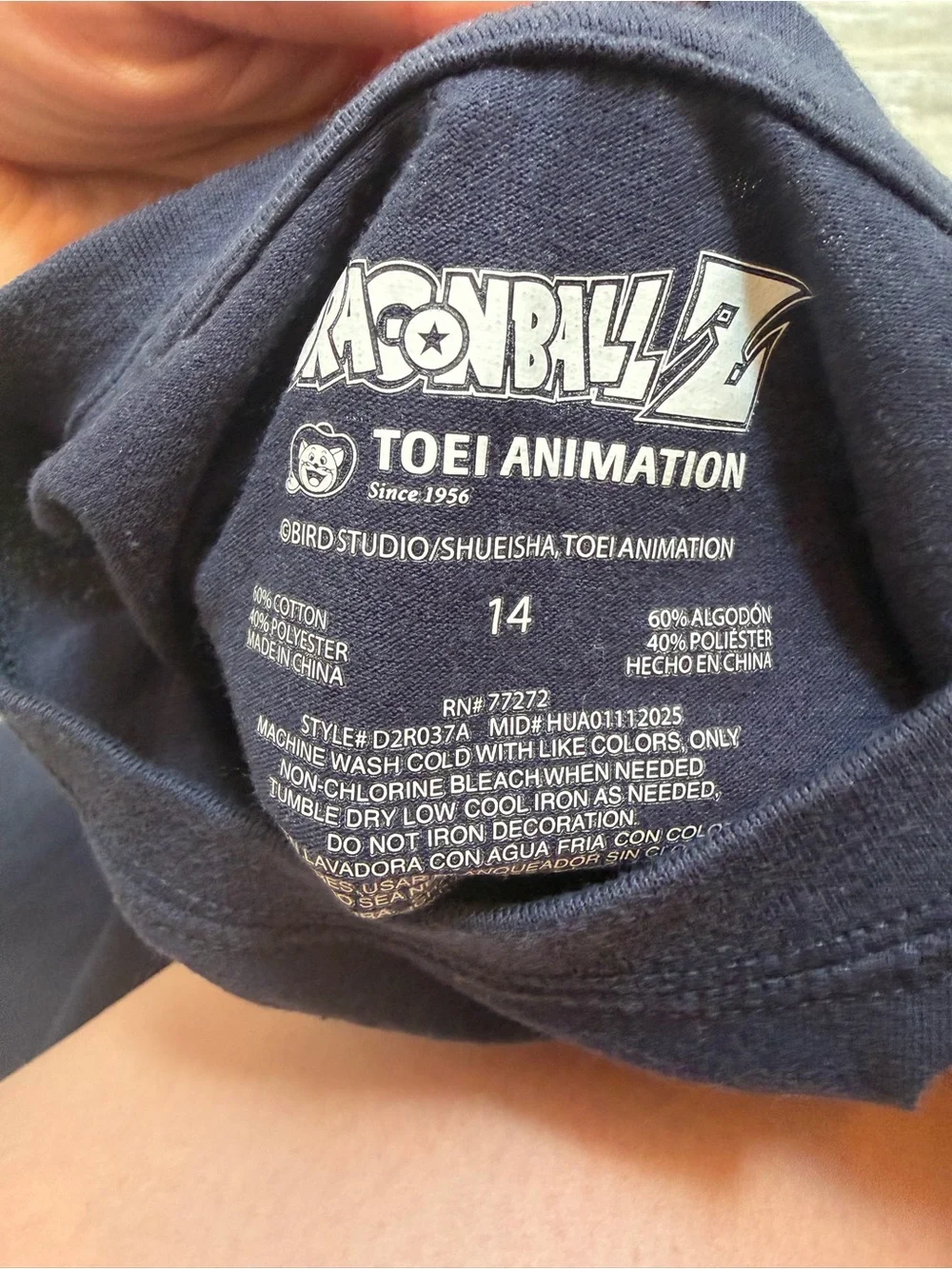 Dragonball Z black short